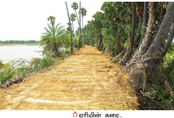 நிலம்... நீர்... நீதி! - கரை உயர... நீர் உயரும்!