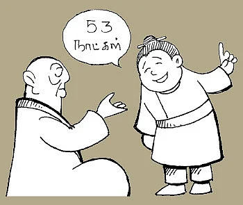 சக்தி கொடு! - 2