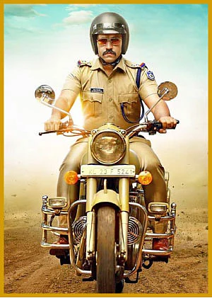 இன்பாக்ஸ்