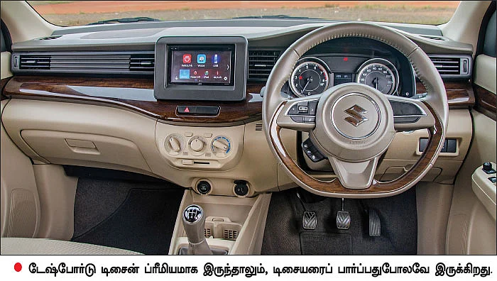 இதற்குத்தானே ஆசைப்பட்டீர்கள்... எர்டிகா பிரியர்களே?