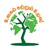 உலக உழவு
