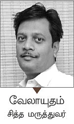 நோய்நாடி நோய்முதல் நாடி