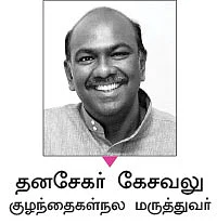 நண்பர்களைத் தேர்ந்தெடுக்கிற வயது! - ஆனந்தம் விளையாடும் வீடு - 25