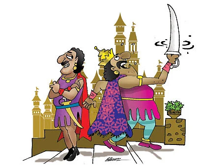 ஜோக்ஸ் - 2