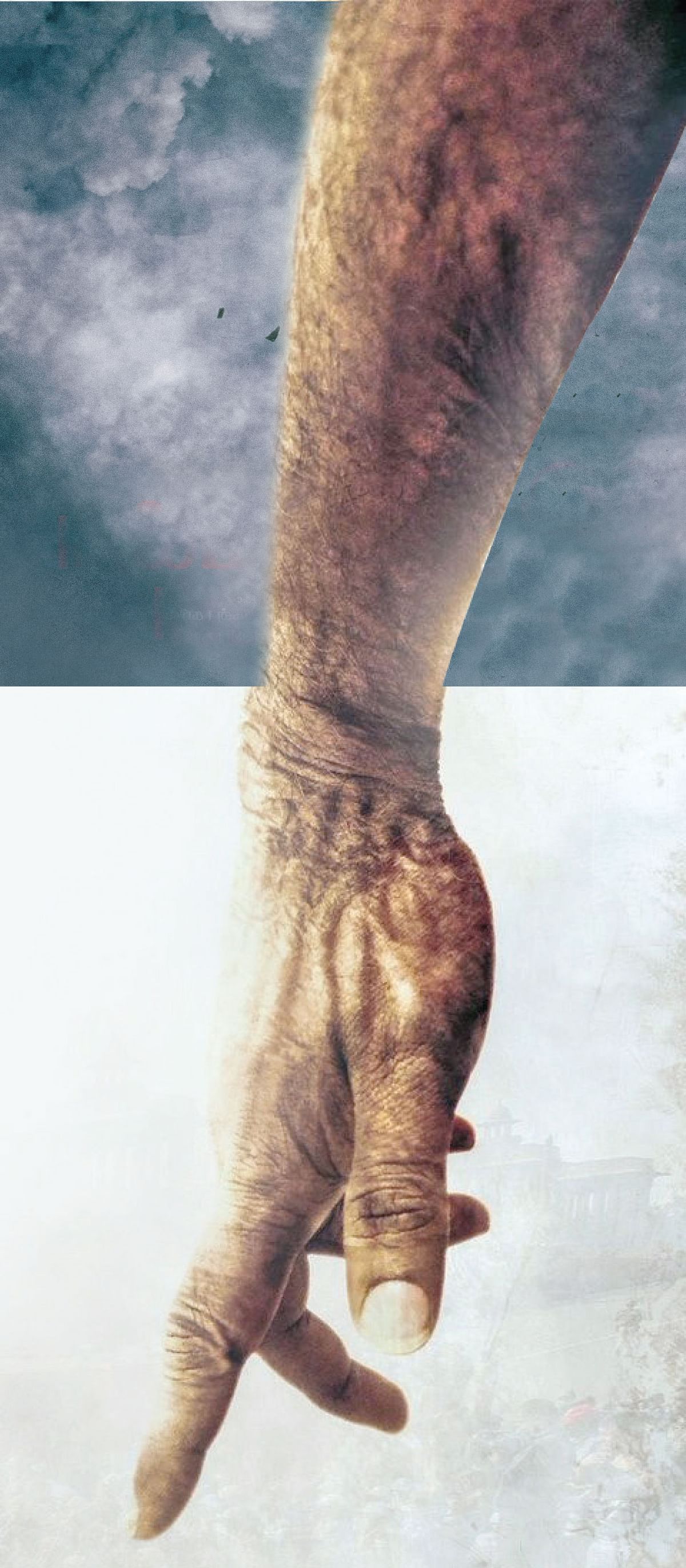 இந்தியன்