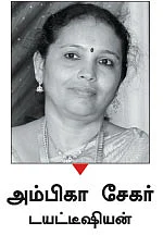 மருந்தாகும் உணவு - புளிச்சகீரை மசியல்