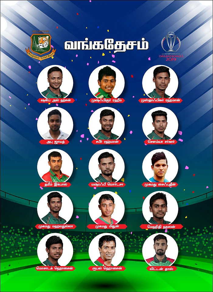 உலகக்கோப்பையின் பர்ஃபாமர்ஸ்!