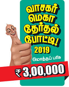 கடிதங்கள் - அள்ளுதுங்க!