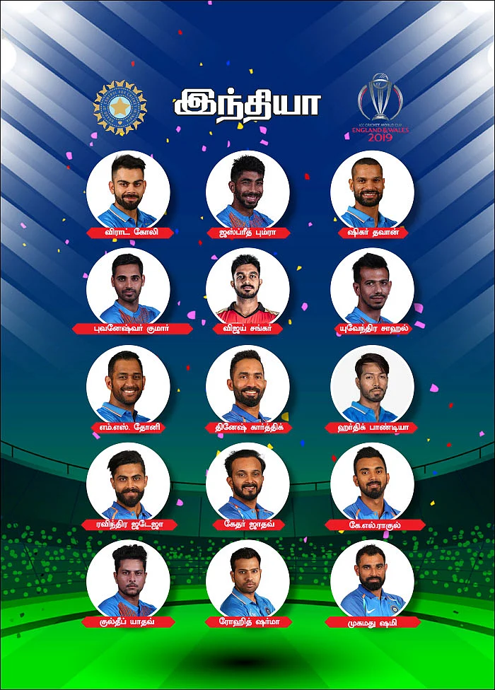 உலகக்கோப்பையின் பர்ஃபாமர்ஸ்!