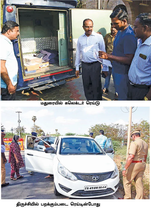 ‘கேட்காமல் தரப்படும்... கேட்டால் தரப்படாது!’ - இது சத்யபிரத சாகு ஸ்டைல்!