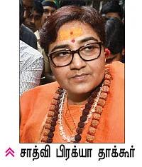 மீண்டும் ஒரு பெண் பிரதமராக முடியுமா?
