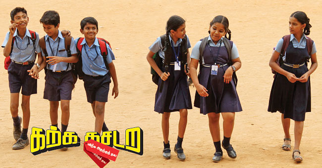 students