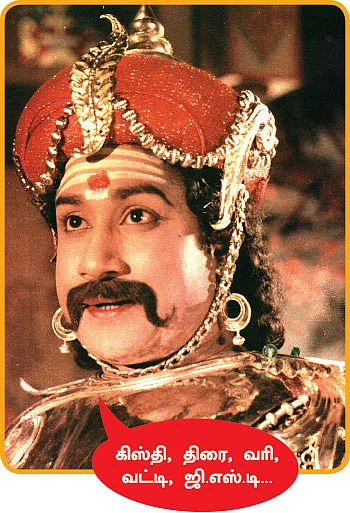 வாசகர் மேடை - இப்போ நா எதையாவது வாங்கணுமே...