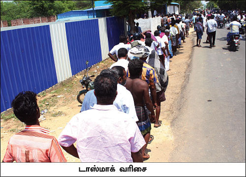 நான்கு தொகுதிகள் இடைத்தேர்தல்