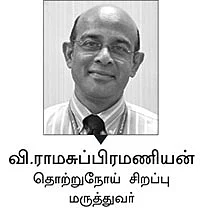 தொற்று நோய்களின் உலகம்!