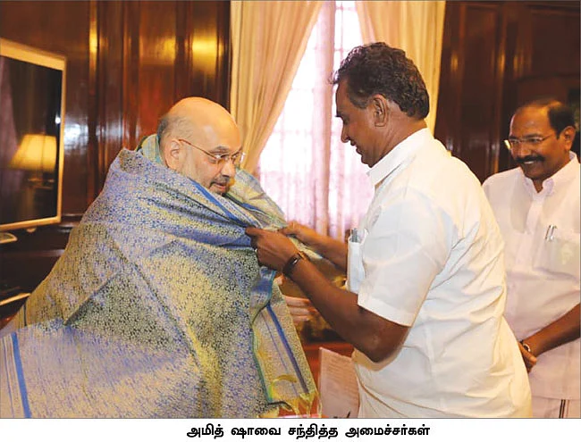 மிஸ்டர் கழுகு: “கீப் கொய்ட்!” - சவுண்ட் விட்ட அமித் ஷா - ‘சங்க’த்தை கலைத்த அ.தி.மு.க.
