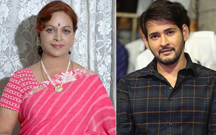 Vijaya Nirmala, Mahesh Babu (Step Son)