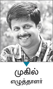 மாண்புமிகு மருத்துவர்கள் - சந்துக் ரூயித்