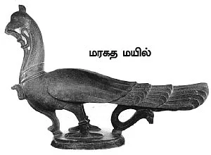 கண்டுகொண்டேன் கந்தனை - 6