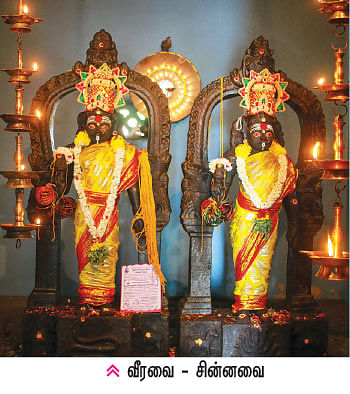 Human Gods Stories - Veeravai - Chinnavai