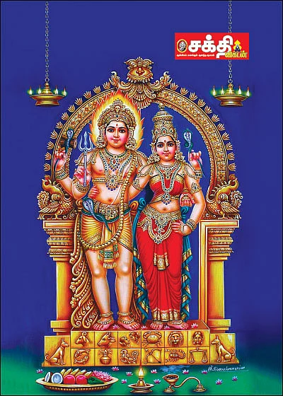 சோழம் கண்ட பைரவர்!