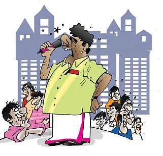 ஜோக்ஸ் - 3