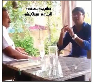 கிரானைட் அதிபரிடம் பேரம் பேசினாரா தி.மு.க எம்.எல்.ஏ?
