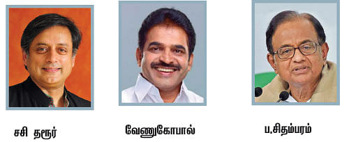 கரையும் காங்கிரஸ்... காரணம் என்ன?