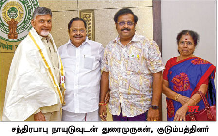 மிஸ்டர் கழுகு: கொந்தளித்த ராஜேந்திரபாலாஜி... கொளுத்திப்போட்ட தமிழிசை - எடப்பாடி பலே ஏற்பாடு