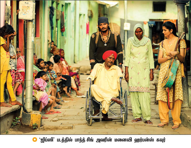 “உடலைச் சிதைத்தாலும் குரல் அடங்காது!”
