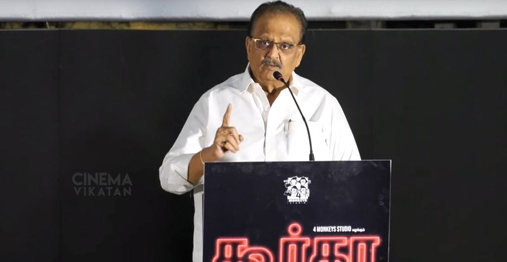 எஸ்.பி.பாலசுப்ரமணியம்