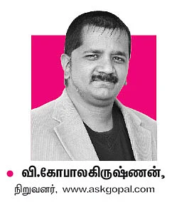 சன் பார்மா பங்கு விலை வீழ்ச்சி... என்ன காரணம்?