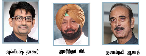 கரையும் காங்கிரஸ்... காரணம் என்ன?