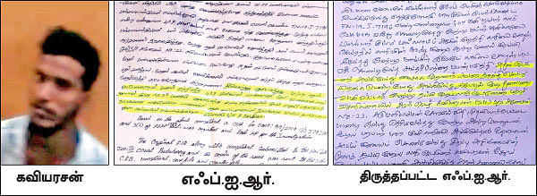 காசு... பணம்... துட்டு... மணல்! - குற்றவாளிகளைக் காக்கும் காக்கிகள்...