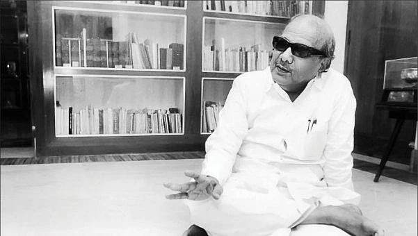 ``திருமணம் ஆனாலும் `பேச்சுலர்'தான்!"- கருணாநிதி பிறந்த தின சிறப்புப் பகிர்வு