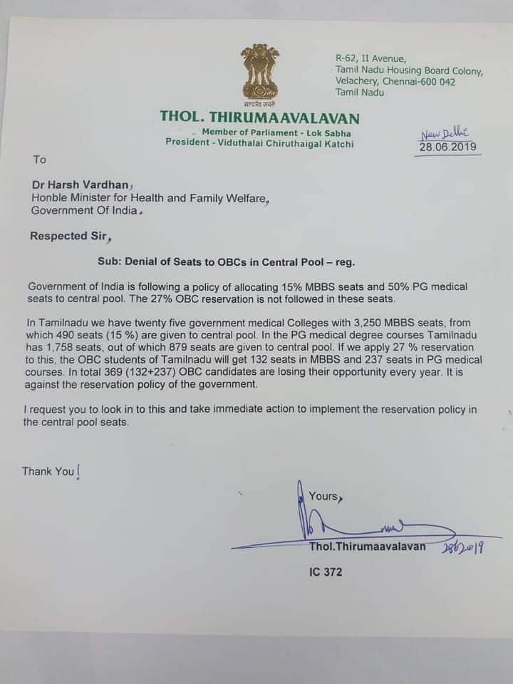 திருமாவளவன் கடிதம்