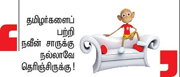 விகடன் எக்ஸ்க்ளூசிவ் - “தமிழகத்தை ஆள சரியான தலைமை யார்?”