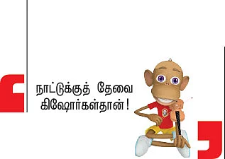 சிறுகதை: அன்நோன்