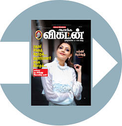கடிதங்கள் - அள்ளுதுங்க!