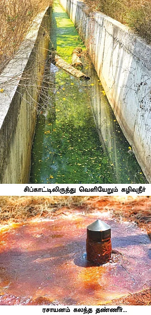 கடலூர் சிப்காட்... கதறும் மக்கள்! - என்ன செய்கிறது மாசுக்கட்டுப்பாடு வாரியம்?