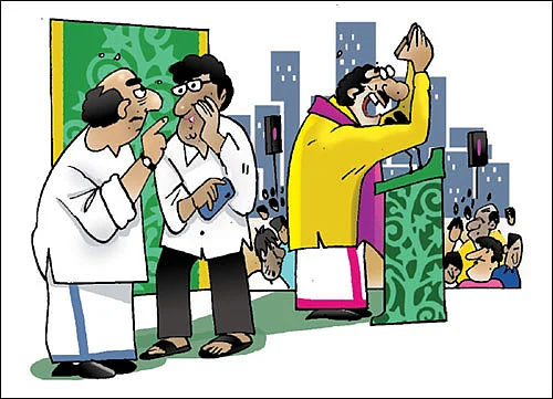 ஜோக்ஸ் - 1