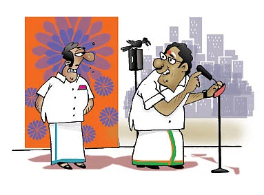 ஜோக்ஸ் - 2
