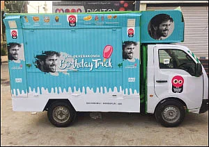 ரோலிங் சார்