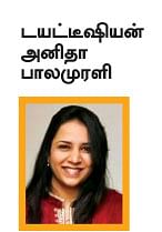 சோறு முக்கியம் பாஸ் - 62