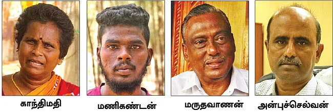 கடலூர் சிப்காட்... கதறும் மக்கள்! - என்ன செய்கிறது மாசுக்கட்டுப்பாடு வாரியம்?
