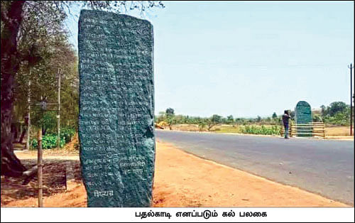 ஜார்கண்டில் ஆறு பேருக்கு ஆயுள் தண்டனை - பின்னணியில் ‘பதல்காடி’ பயங்கரவாதம்!