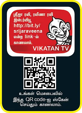 அசத்தல் அம்மா - மகள்: மனசுக்கு நேர்மையா இருந்தால் போதும்!