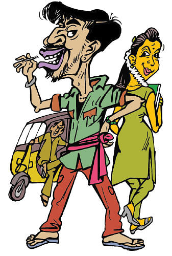 வாசகர் மேடை