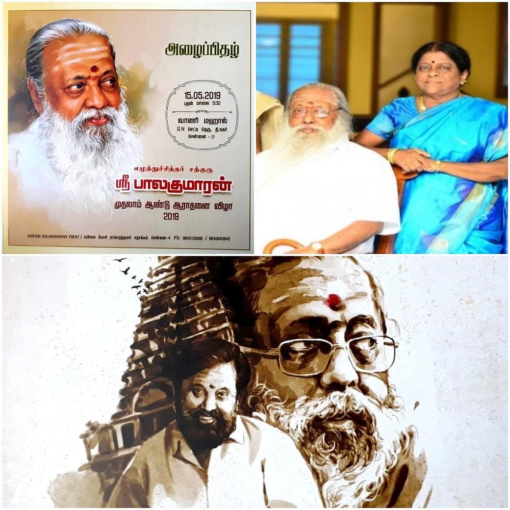 `அவருக்குப் பிடிச்ச மாதிரி நிகழ்ச்சி நடத்தப்போறோம்!'- நெகிழும் சாந்தா பாலகுமாரன்