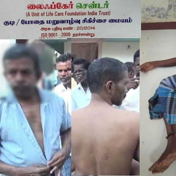 அனுமதி பெறாத மறுவாழ்வு மையத்துக்கு ஐஎஸ்ஓ சான்று?- அதிர்ச்சியில் திருச்சி